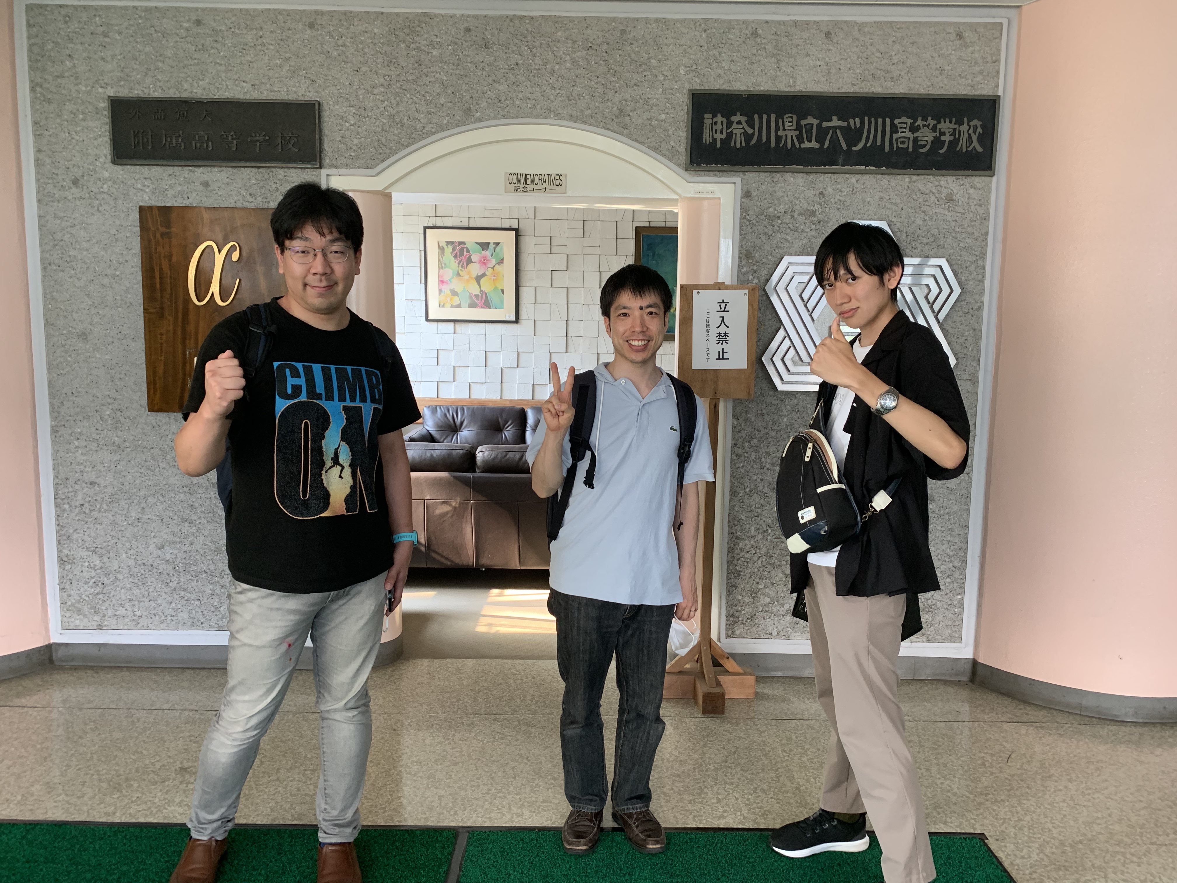 授業後に撮影した、記念写真。
左からけんちょん、uchan、ideal（記事の執筆者）。
