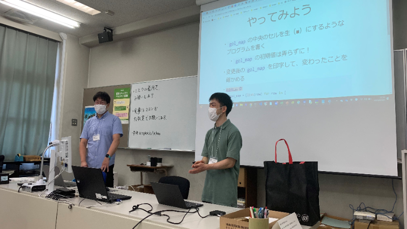 教育機関での訪問授業