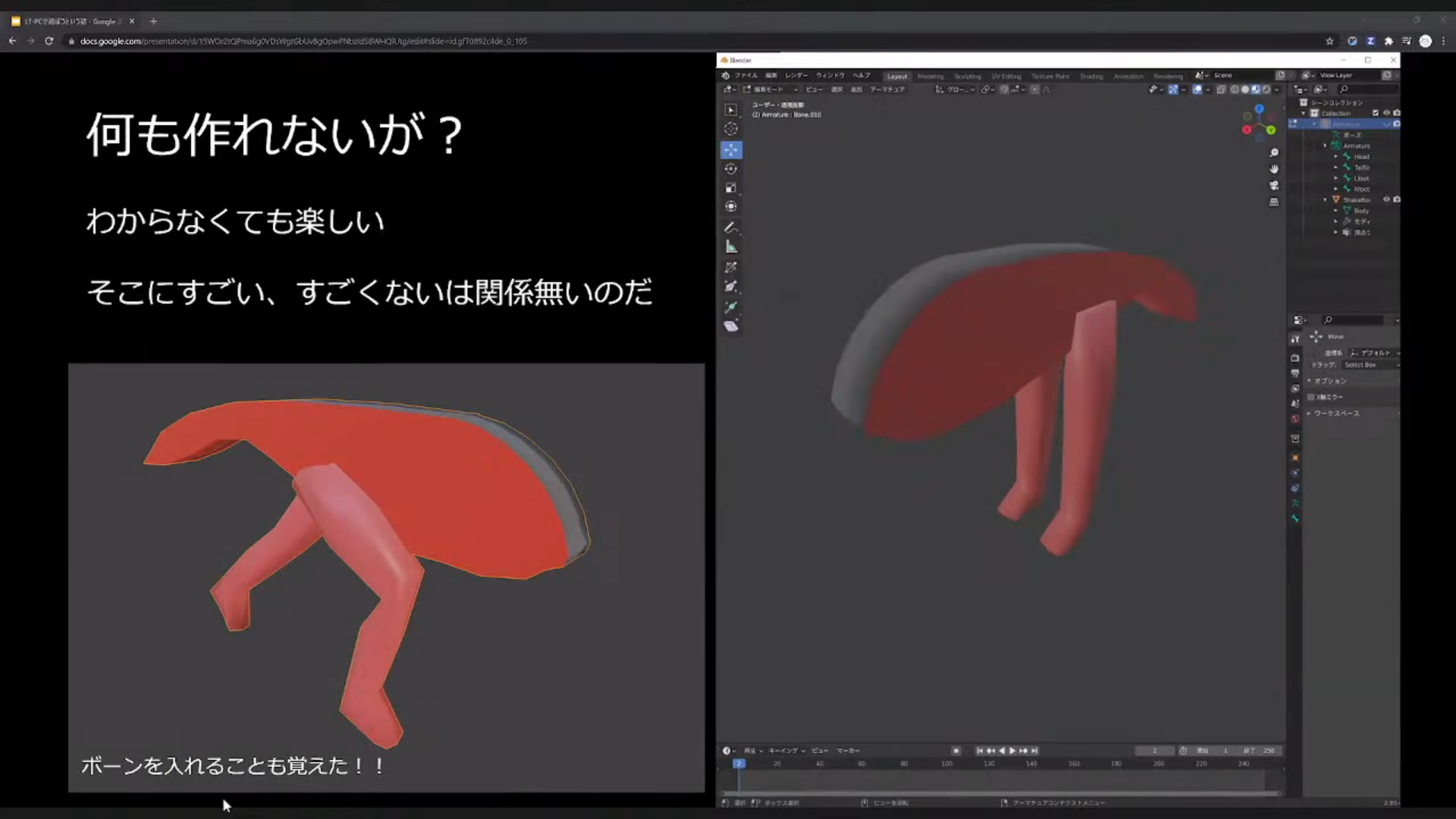 3D画像