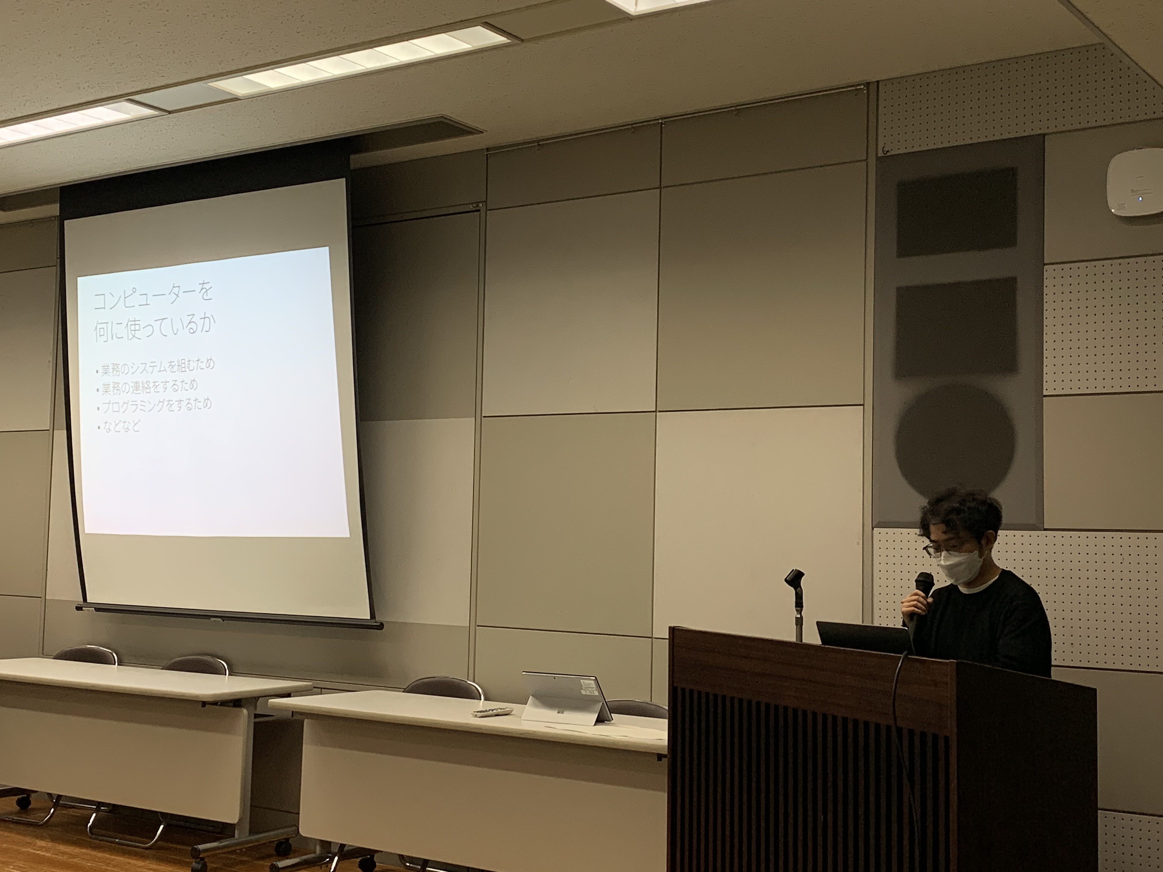訪問授業2